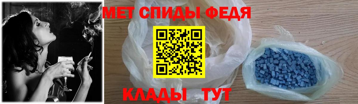 Волхов  Первитин Methamphetamine  Вход с VPN 