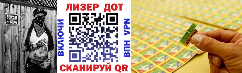 МЕГА онион  Волхов  Марки 25I-NBOMe 1500мкг 