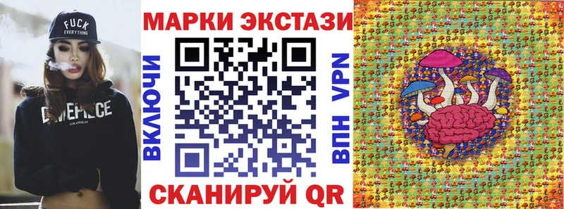 Марки NBOMe 1,5мг Волхов
