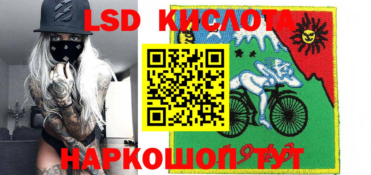 Наркотические марки  Марки 25I-NBOMe 1,8мг  Марки 25I-NBOMe 1,8мг  Вход с VPN  Волхов 