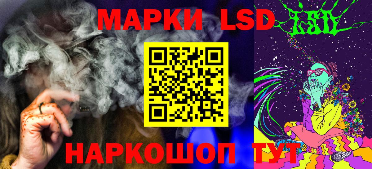 Наркотические марки 1,5мг Волхов