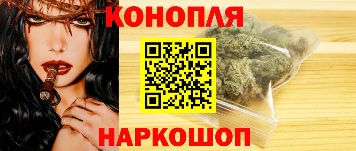 Бошки марихуана сатива  Вход с VPN  Шишки марихуана OG Kush  Волхов  Каннабис Bruce Banner 